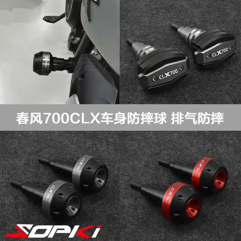 

for Cfmoto 700cl-x Refitting Body Anti Falling Ball Protection Bar Bumper 700clx Exhaust Anti Falling Accessories