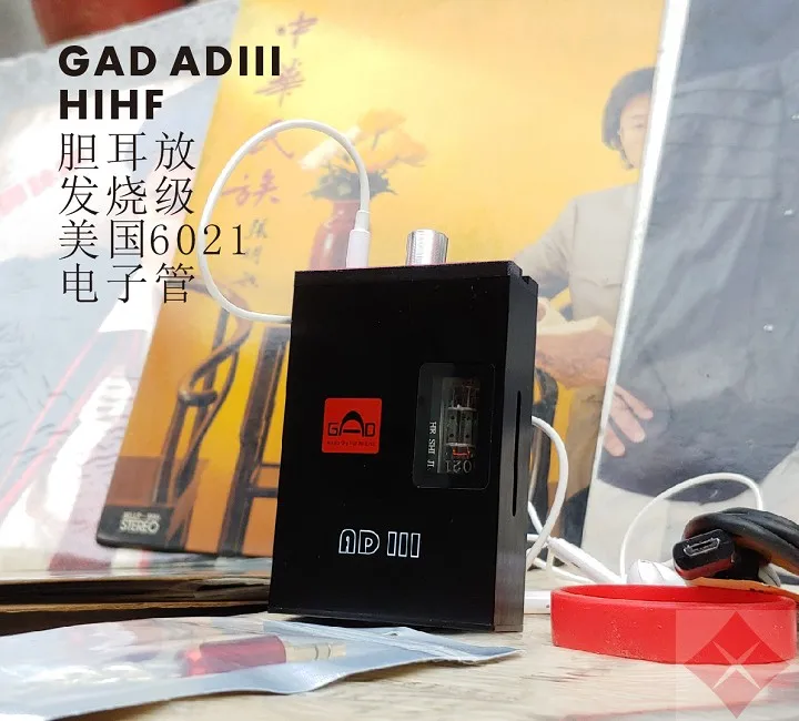 HIFI AD3 portable rechargeable tube bile tube amp headphone amplifier