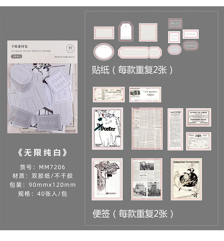 40pcs/lot Memo Pads Sticky Notes Vintage Ins series Paper diary Scrapbooking Stickers Office School stationery Notepad