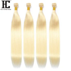 613 fasci di capelli biondi fasci di tessuto di capelli lisci brasiliani 100% estensioni del tessuto dei capelli umani 3 4 offerte di Bundle Remy 30 32 pollici