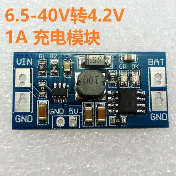 DD40C-R-T-A 9V 12V 24V to 4.2V step-down charging module 18650 lithium battery charger