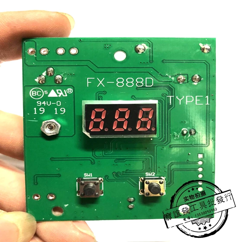 FX-888D Soldering Station Main Board Digital Display Soldering Station Control Board FX-888 Soldering Station Accessories