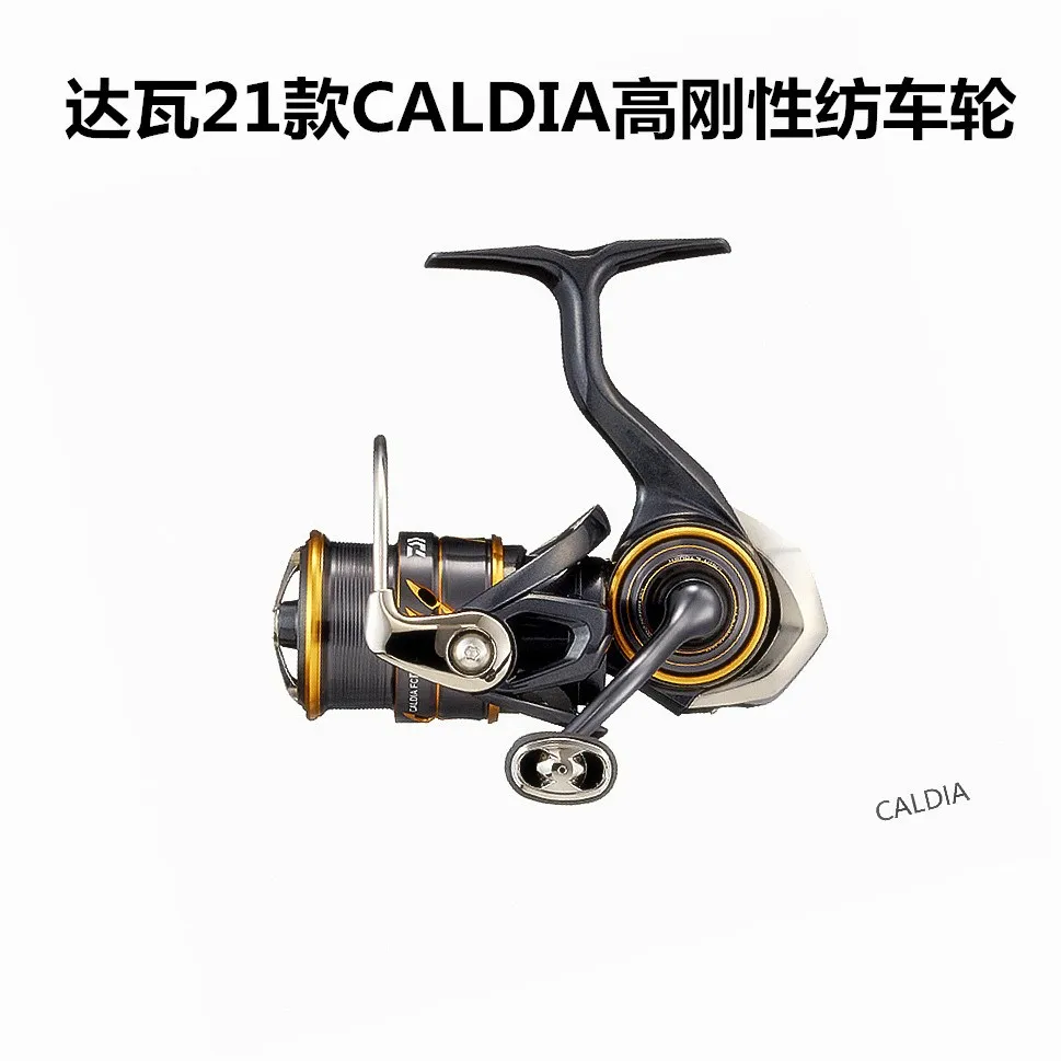 DAIWA upgraded 21 CALDIA shallow cup spinning wheels, new material spinning wheels and oblique fishing wheels