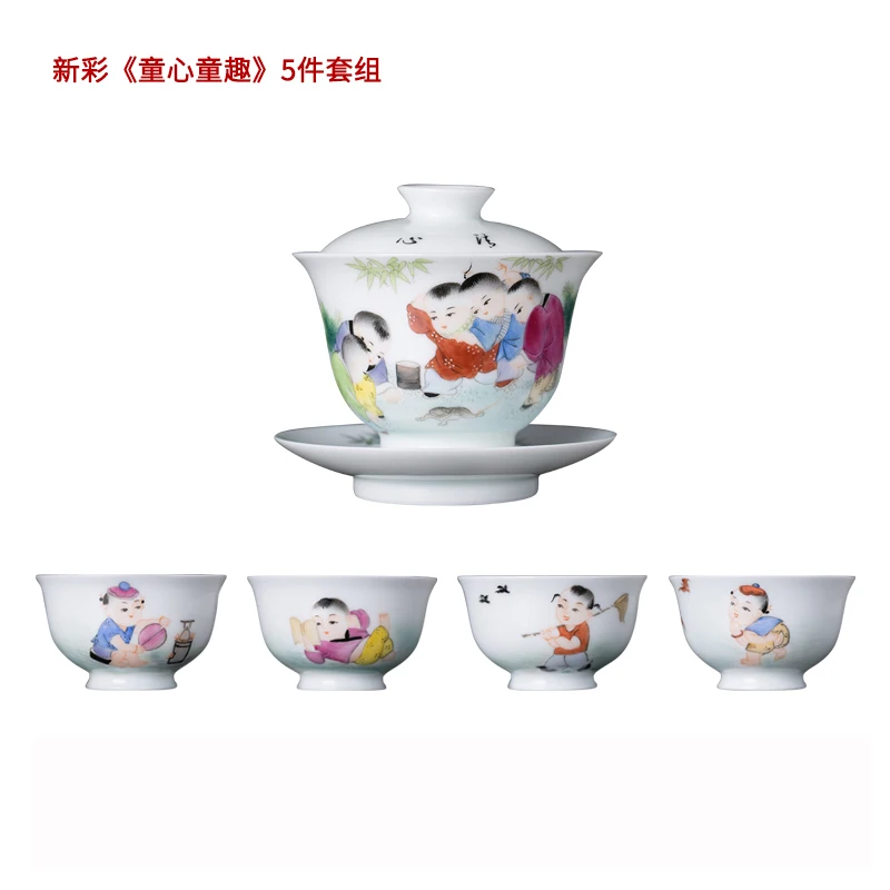 |Clock at jingdezhen kiln enamel kung fu tea set hand-painted tong qu tea tea tureen of a complete set of tea cups