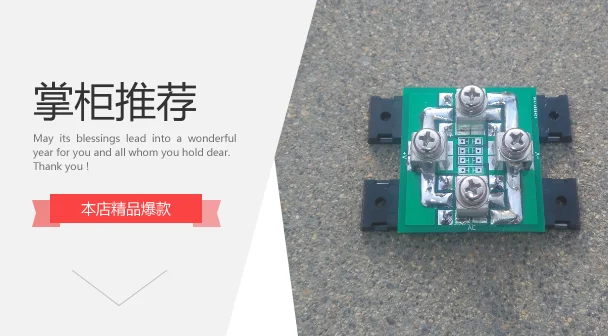 

Schottky rectifier bridge