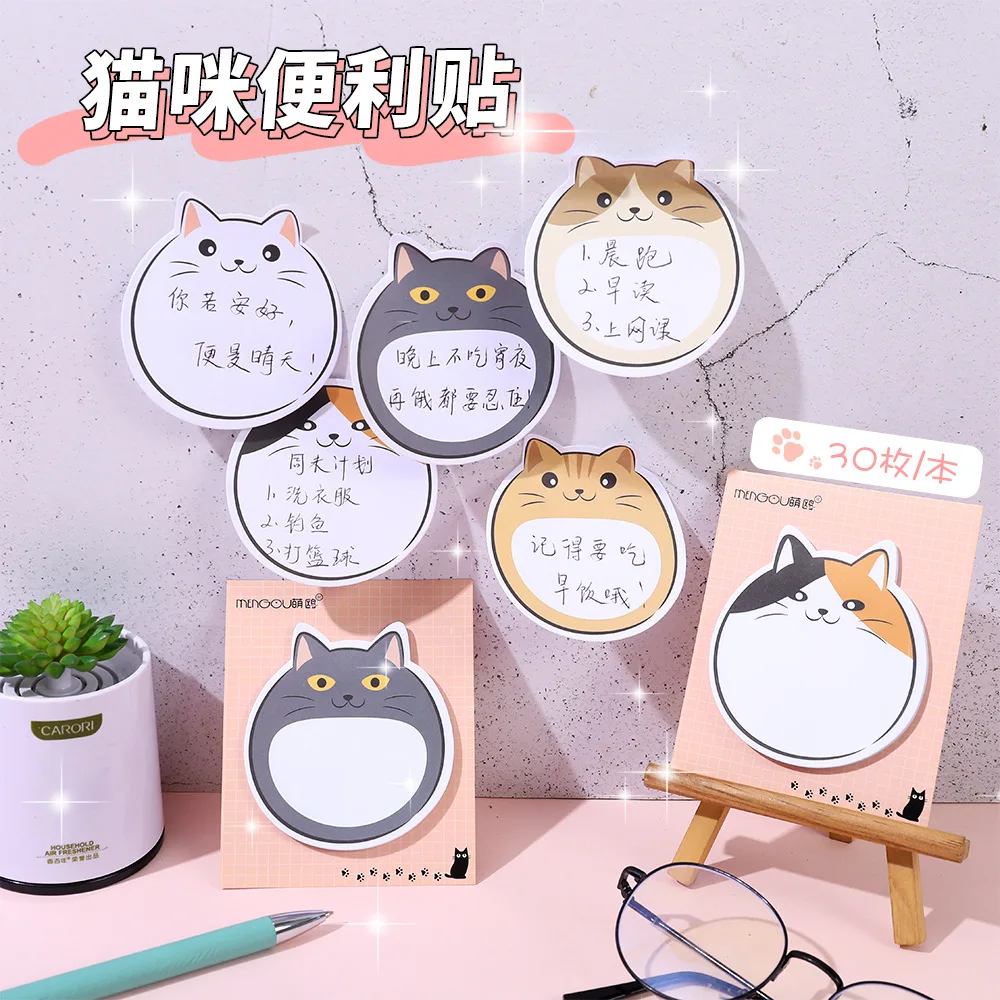 30 sheets Kawaii Chubby Cat Sticky Notes Memo Pad Bookmarks Cute N Times Sticky Office Stationery Supply Journal Planner