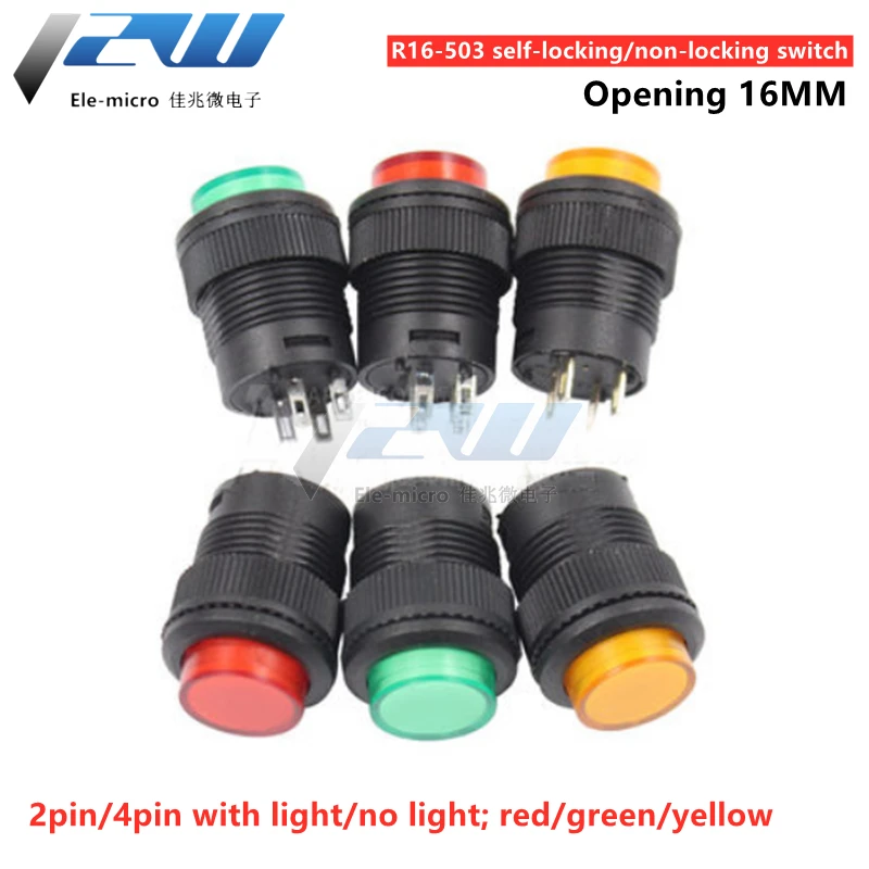 5pcs R16-503 push button switch with light, jog reset, self-locking switch, round red, green and yellow 4 PIN 2 pin 16MM