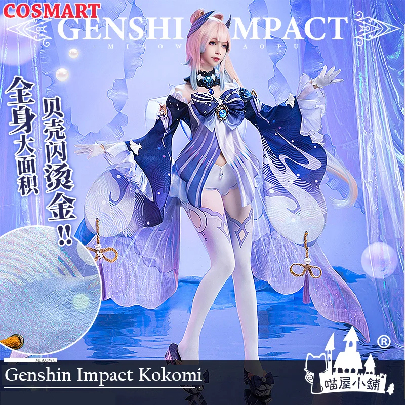 Anime Genshin Impact Kokomi Game Suit Uniform Dress Sangonomiya Cosplay Costume Carnival Halloween Outfit For Women NEW