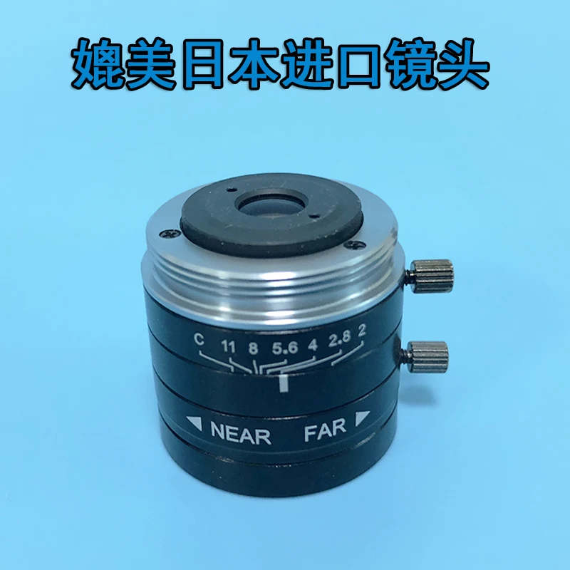 Industrial Camera Lens 6mm 5 Million Pixels 1/1.8" Machine Vision Lens C-mount FA Low Distortion Scene