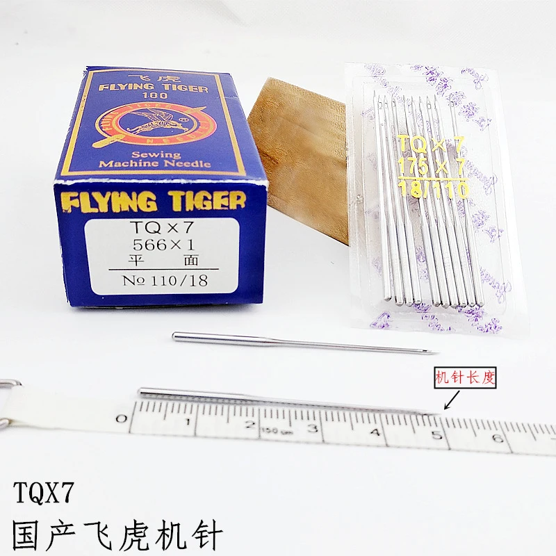 Flying Tiger Machine Needle TQX7 Button Attaching Machine Button Sewing Machine Industrial Sewing Machine Needle TQ*7
