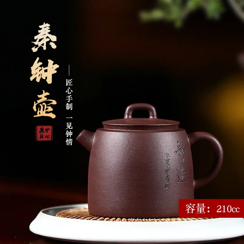 |yixing undressed ore recommended teapot pure hand carved painting gift tea set undressed ore lettering Qin Zhong pot