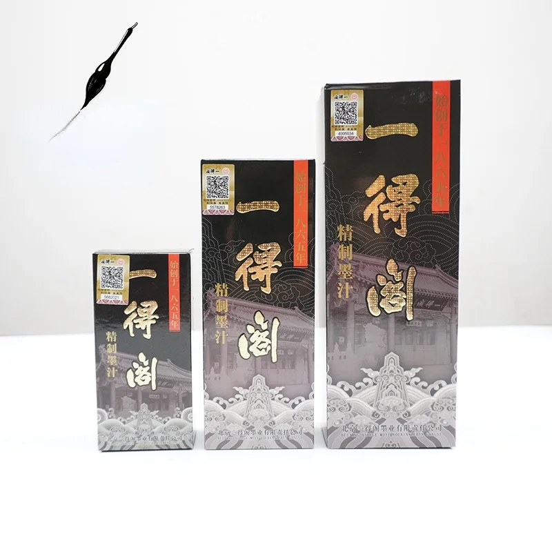 

100/250g Yidege Refined Ink Chinese Calligraphy and Calligraphy Practice Creation Brush Ink Art Supplies for Students