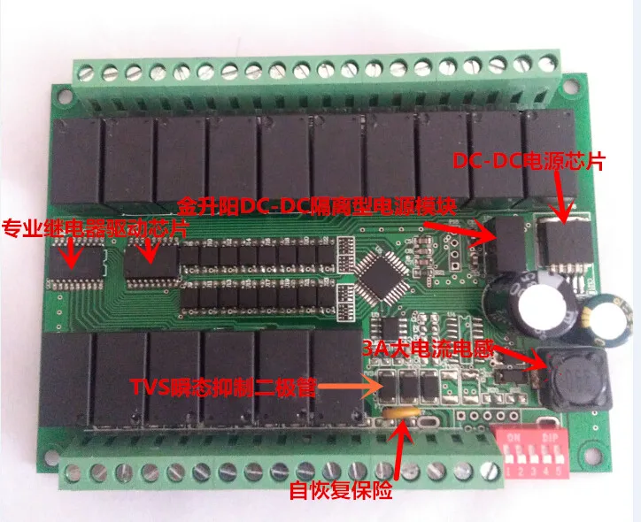 ZY-K216 Cổng Nối Tiếp Điều Khiển RS232 Điều Khiển 16 Chiều Module Relay Điều Khiển Công Nghiệp Công Tắc Với Cô Lập