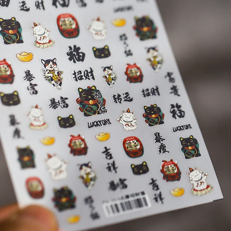 Japanese Style Lucky Cat 3D Adhesive Nail Art Stickers 5D Soft Embossed Reliefs Nail Decals Decorations Wholesale Drop Shipping