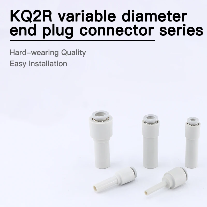 Reducing end plug connector KQ2R quick release KQ2R04 turn 6/8/10 minutes 6 turn 4/8/10 quick air pipe connector pneumatic