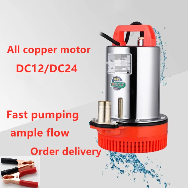 

Agricultural watering water pump12V household small battery water pump24 V marine DC submersible pump48VSmall solar water pump