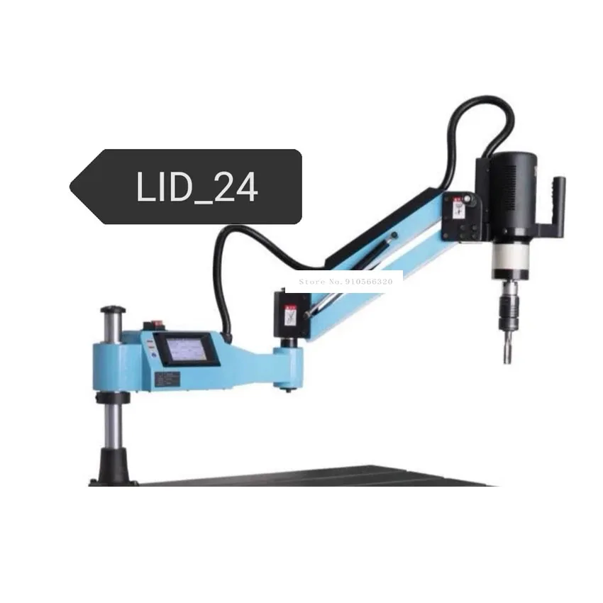 

New LID-24BK Electric Tapper High-quality Electric Tapping Machine M6-M24 Taps Threading Machine 0-200r/min 1300MM 220V 1200W