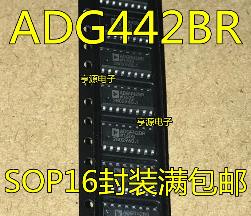 

5 шт. ADG442BRZ ADG442BR ADG442 SOP-16