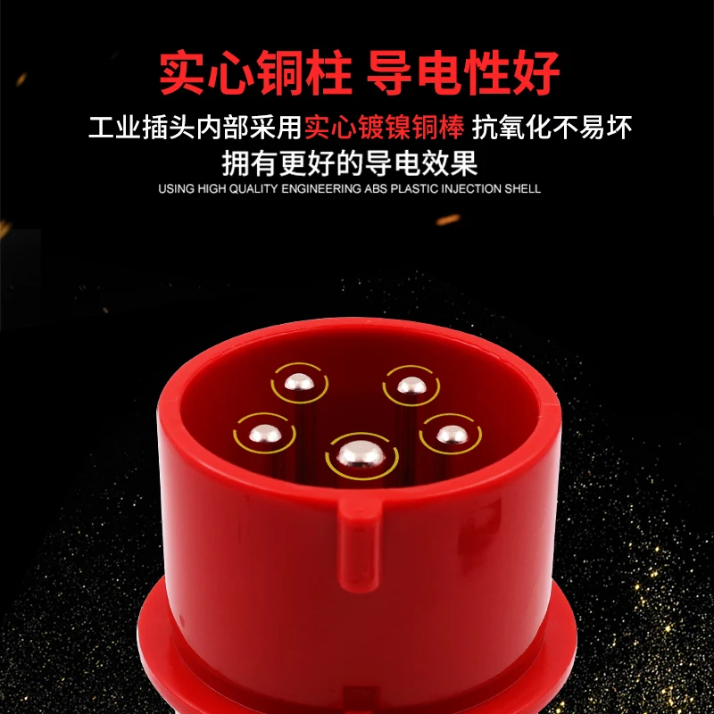 1PCS Yida industrial plug YEEDA connector 16a3-4-5-core waterproof aviation open and concealed socket y013y615