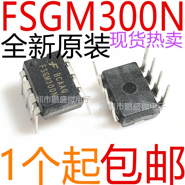 3pcs/lot FAIRCHILD FSGM300N DIP8 FM300M IC In Stock