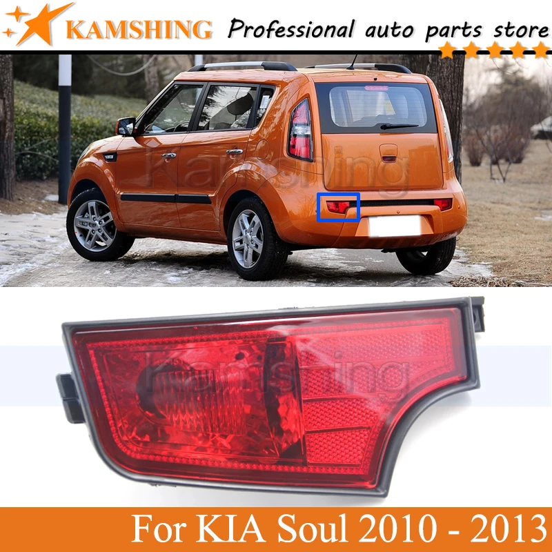 

Kamshing Rear bumper Fog light For KIA Soul 2010 2011 2012 2013 Tail lamp Reflector light Stop lamp Brake Lamp Light