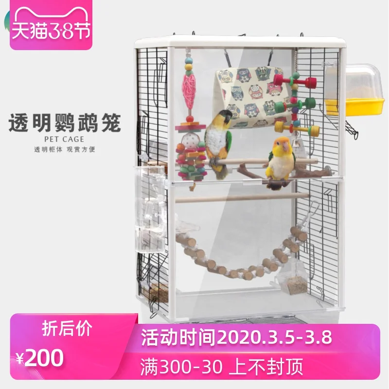 

large watch peony tiger parrot cage large acrylic transparent bird cage bird cage decoration hammock tent nest