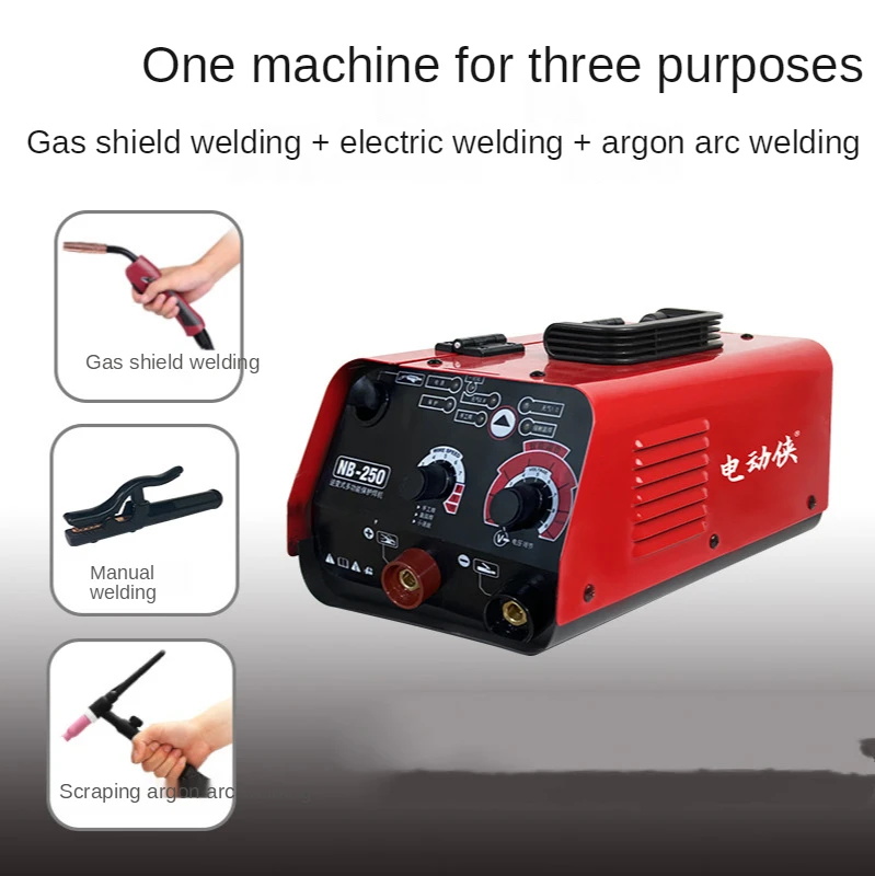 

No gas two protection welding machine industrial grade stainless steel without gas electric welding machine household 220V