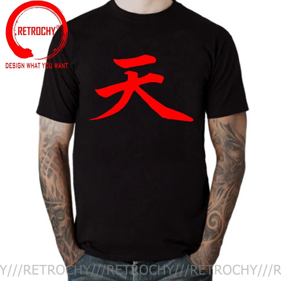 Funny Akuma T Shirt Red Letter Print Akuma Kanji T-Shirt Gouki Symbol tshirt Monster Devil Logo Tee Shirt Graphic Fun Men Tshirt