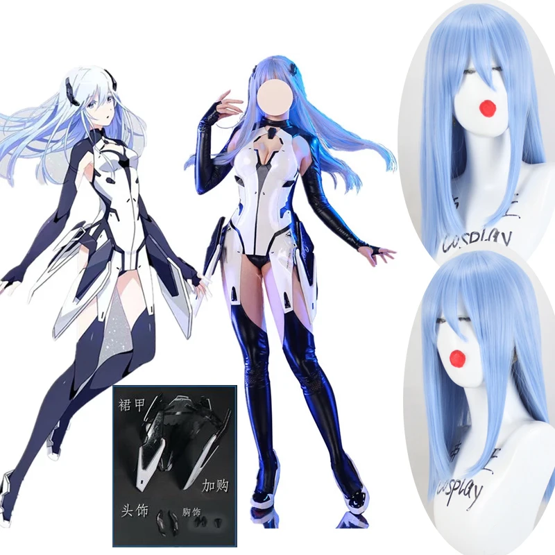 

Anime Beatless Lacia Cosplay Costume Type-005 Battle Suit Bodysuit Halloween Uniform Carnival Party Outfit Costumes Women wig