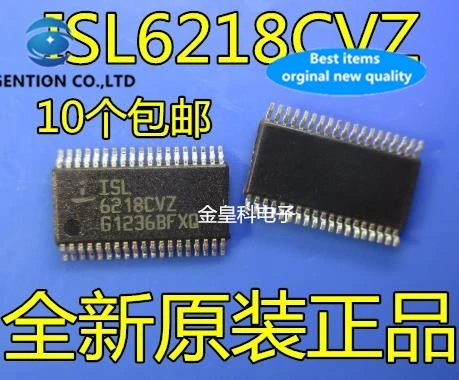 

10PCS 6218 CVZ ISL6218CVZ ISL6218CV ISL6218CVZ -t a clap in stock 100% new and original