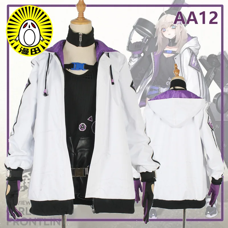 

Tailored size Anime Girls Frontline Cosplay AA12 Cos Halloween Party High Quality Uniform Set For Men/Women Costume