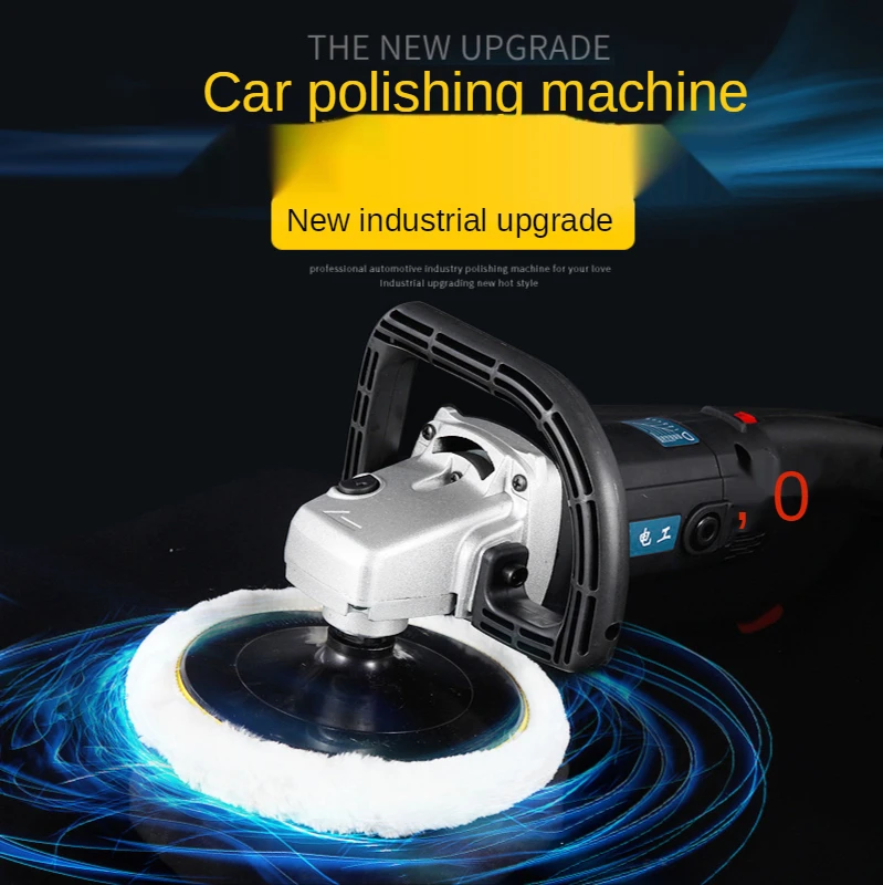 220V 1250W Car Polisher, Floor Tile Waxing and Polishing Machine, Glaze-Sealing Integrated Copper Motor
