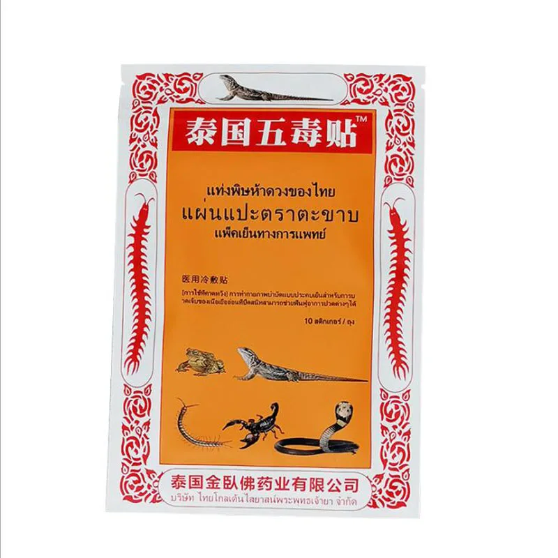 

10packs/lot Thailand sticker Balm Muscle Neck Body Massage Relaxation Capsicum Pain Patch MR023