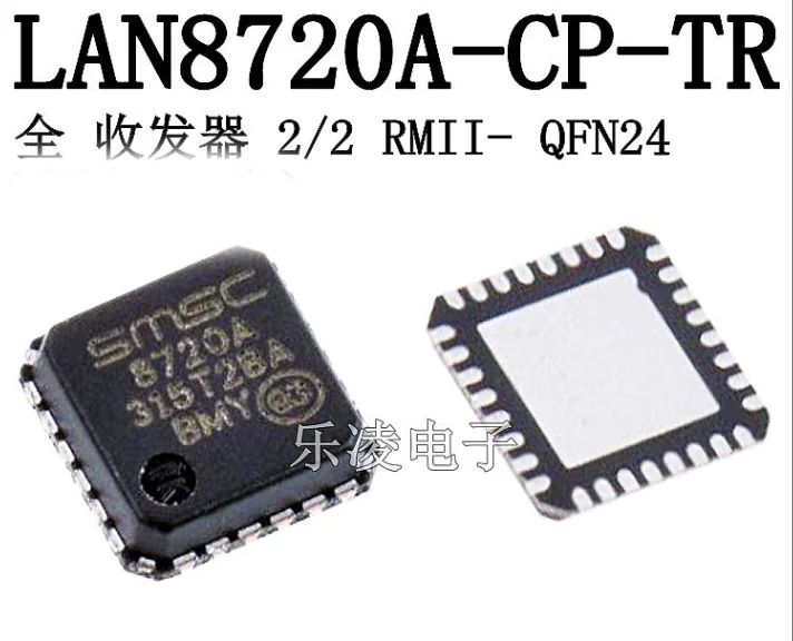 Mxy 5PCS  LAN8720A-CP-TR QFN LAN8720A QFN-24 LAN8720A-CP LAN8720 8720A