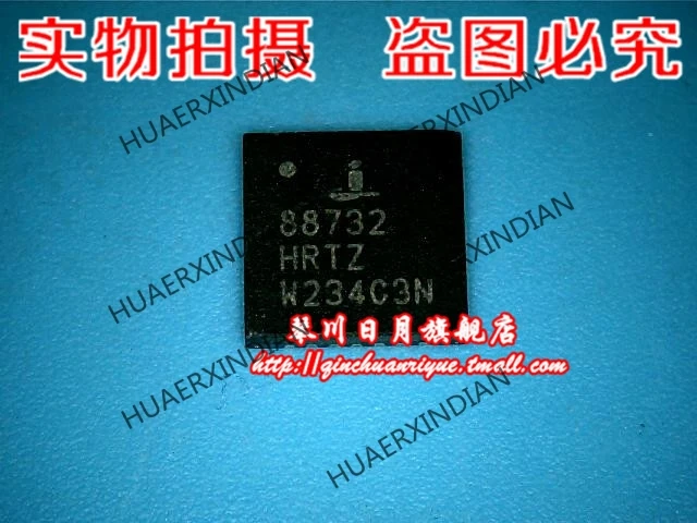 

Brand New Original ISL88732HRTZ High Quality