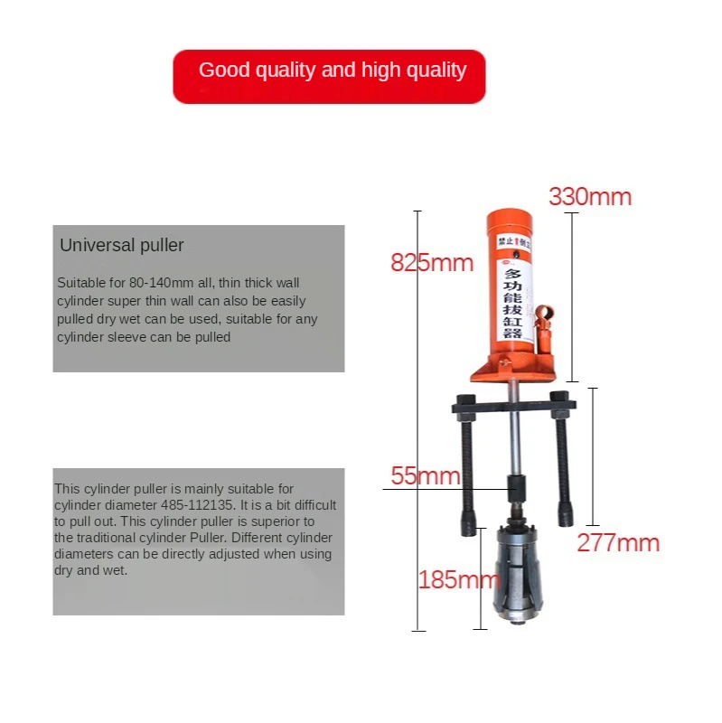 Cylinder Liner Puller Universal Cylinder Puller Cylinder Puller Auto Repair Hydraulic Multi-Purpose Cylinder Puller