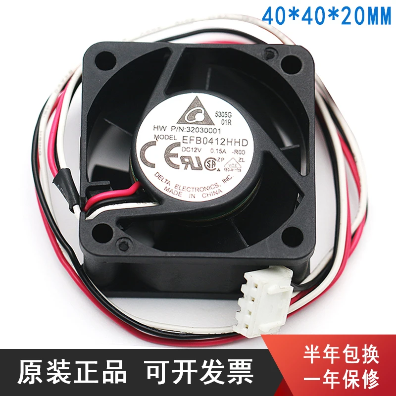 Free Shipping DELTA EFB0412HHD -R00  4CM 40MM 4020 12V 0.15A For Huawei 3600 5600 H3C server cooling fans axial