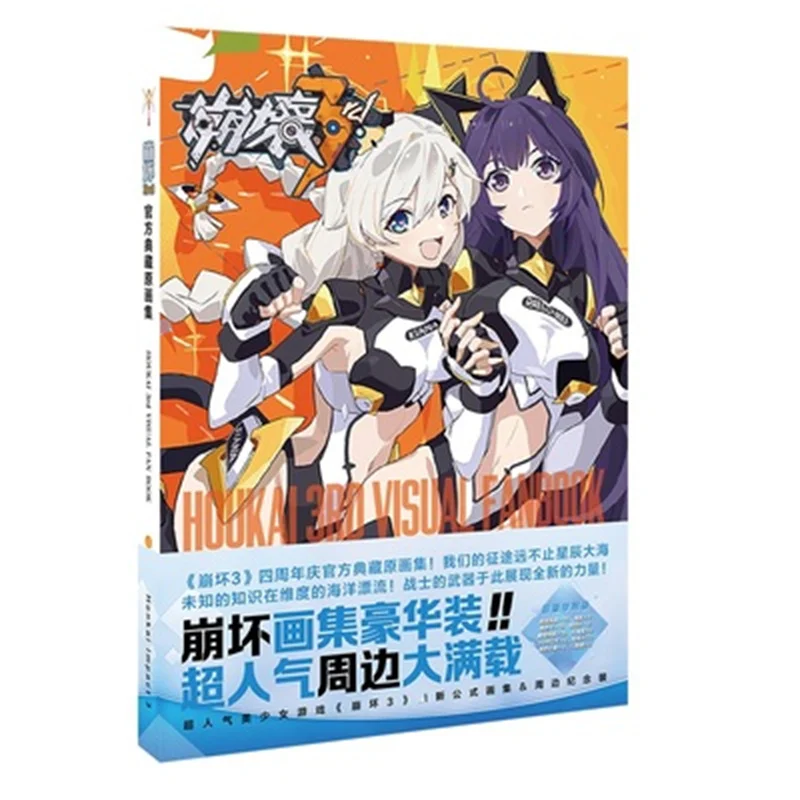 Anime Game Honkai Impact 3 COSPLAY Peripheral Gift Poster Postcard Hand-Run School Pendant Standing Card  Badge Lucky Bag Set