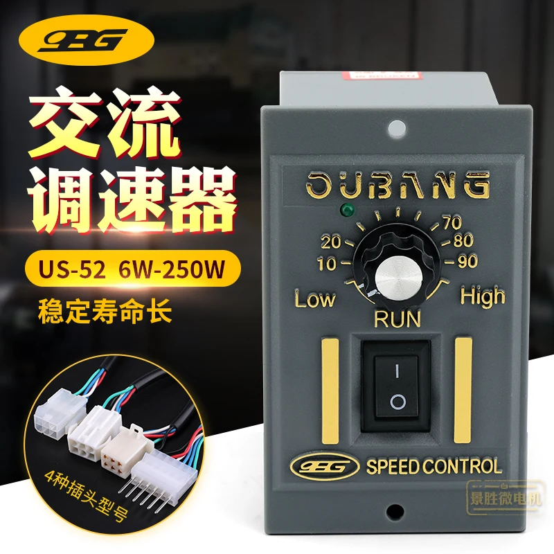 

US - 52 deceleration motor speed motor switch 15 w