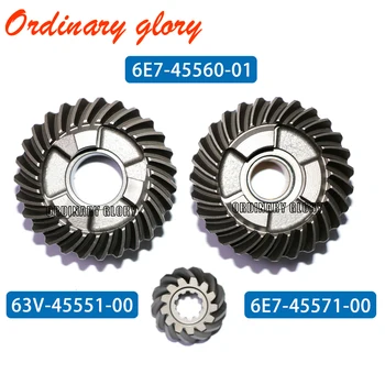 ชุดเกียร์สำหรับ YAMAHA 9.9F 2จังหวะ9.9HP เครื่องยนต์เรือ6E7-45560-01 63V-45551-00 6E7-45571-00