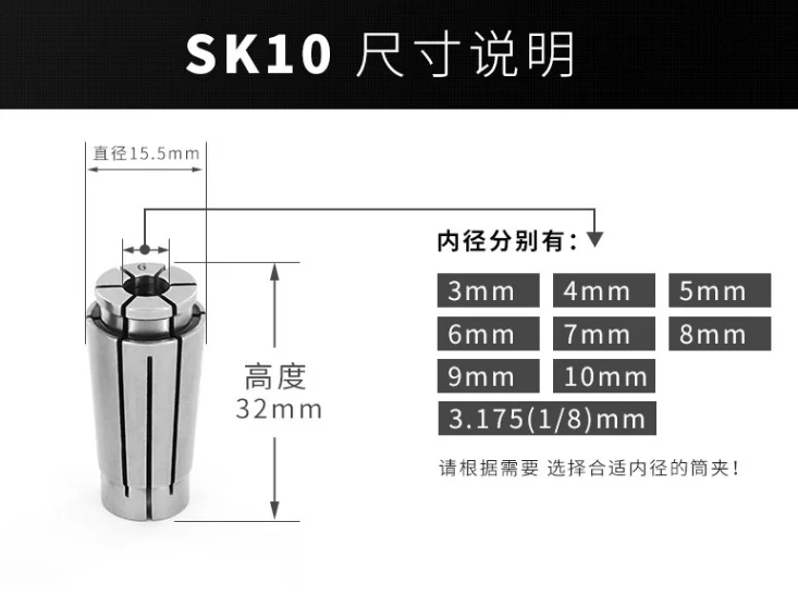 SK06 SK10 SK16 ความแม่นยำสูงCNCฤดูใบไม้ผลิCLAMPความแม่นยำ 0.003 มม.
