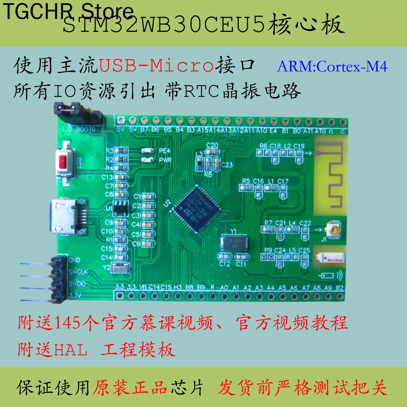 STM32WB30CEU5A Single Chip Microcomputer System Bluetooth Core Board Large Capacity Development M4 Evaluation Board Wb50