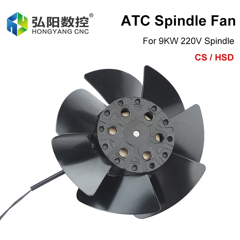 Cooling Fan CNC Milling Machine Automatic Tool Change Spindle Motor Fan 220V Instead Of 9KW CS ATC Spindle Fan High Quality