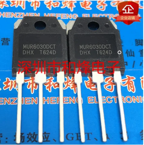 Free Shipping 30pcs MUR6030DCT