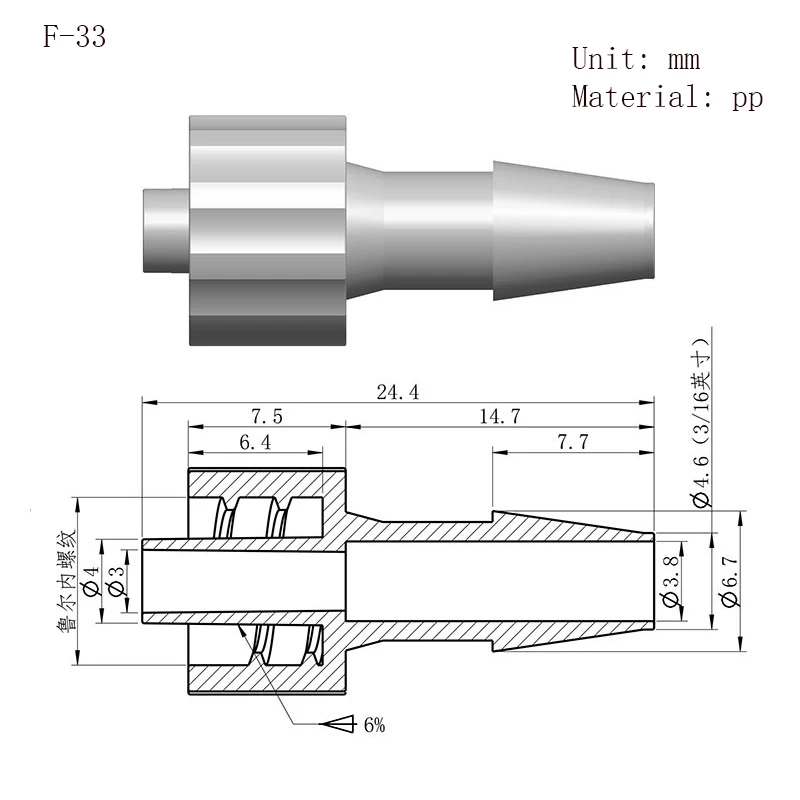 Luer Lock Adapter PP Kunststoff Luftventil Rohr Abgabe Kleber Unterverpackung Spritze Zylinder Fitting Anschluss – Detail 12