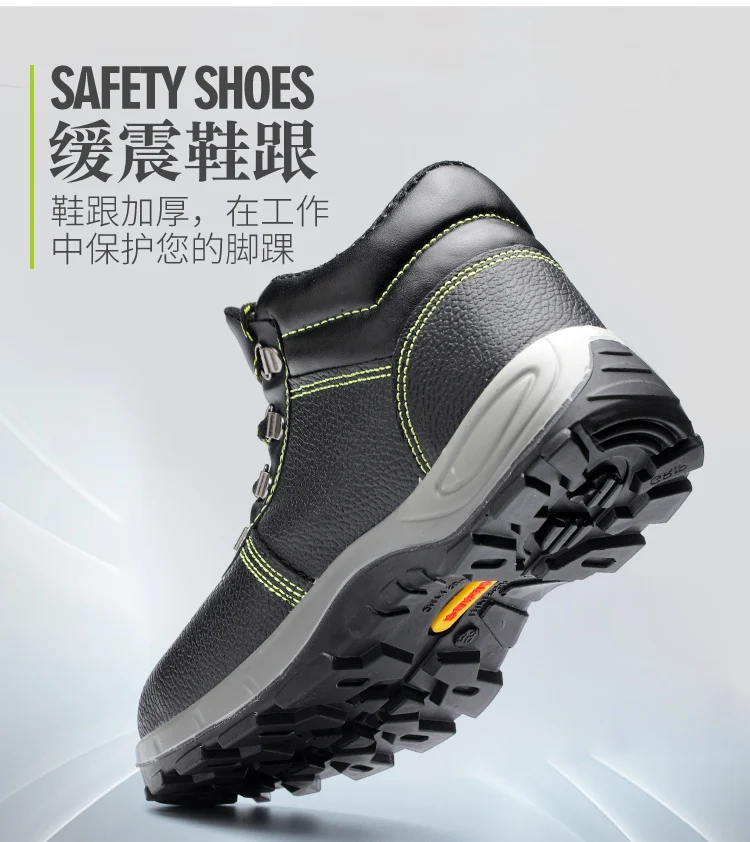 China factory High top Leather injection  Pu polyurethane solid soled Steel toe Waterproof Work Safety Shoes Boots