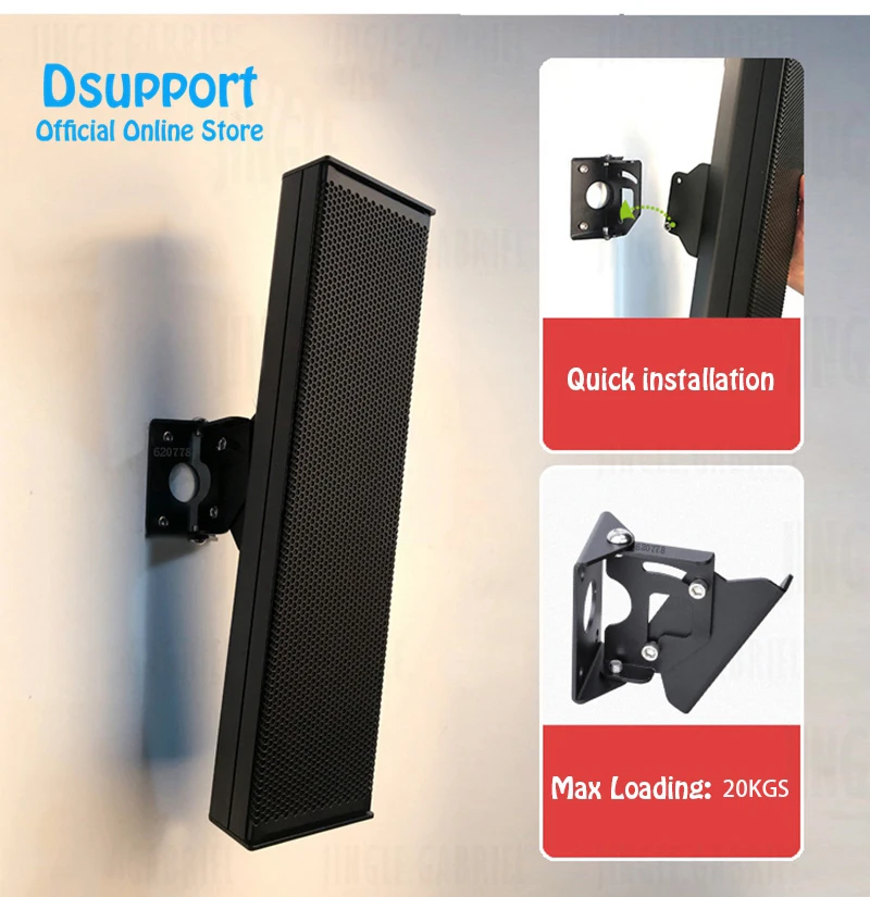 (1pair=2 piece) GU20 new universal sound SPEAKER WALL bracket mount Audio stand hanger Load 20kgs