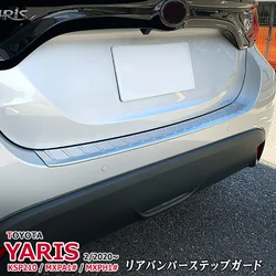 Car Rear Bumper Protector for TOYOTA YARIS KSP210 / MXPA1 / MXPH1 2020 Stainless Steel Styling Trim Car Accessories Stickers