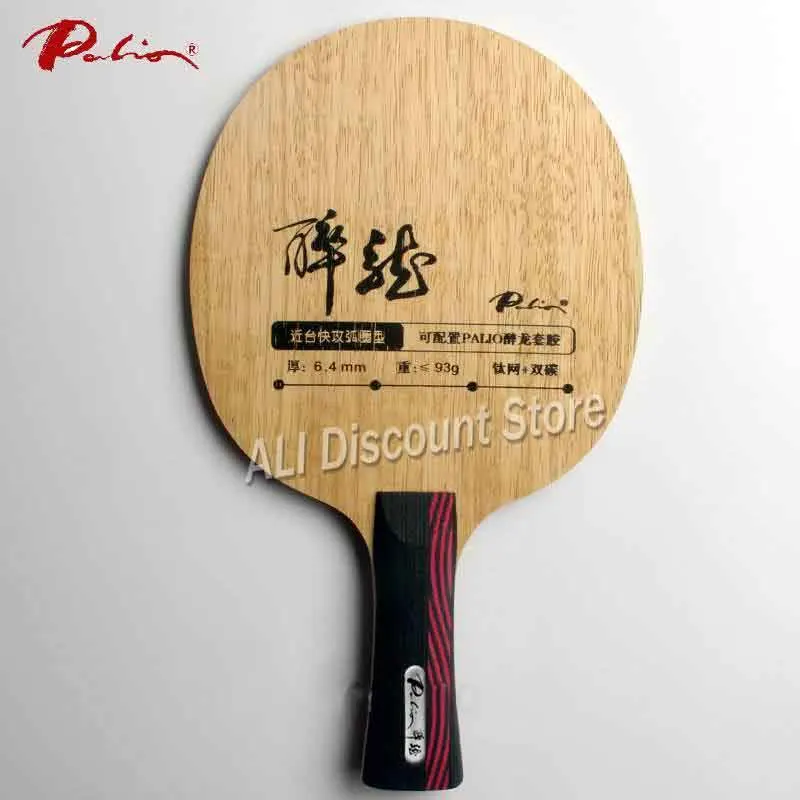 

Palio official drunken dragon table tennis blade attack carbon blade good speed table tennis racket ping pong game