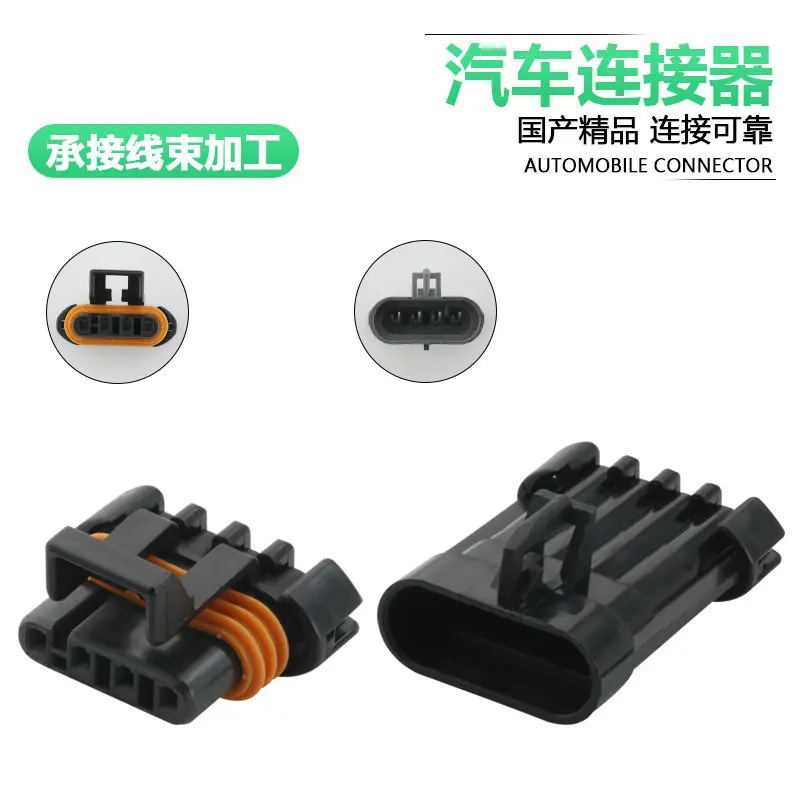 1sets dj7043y-1.5-11-21 oxygen sensors 12162102 12162144 12047948